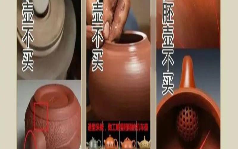 怎么选一把好的紫砂壶,紫砂壶什么料子最好