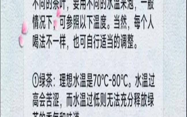 绿茶存放温度多少好,红茶温度多少合适