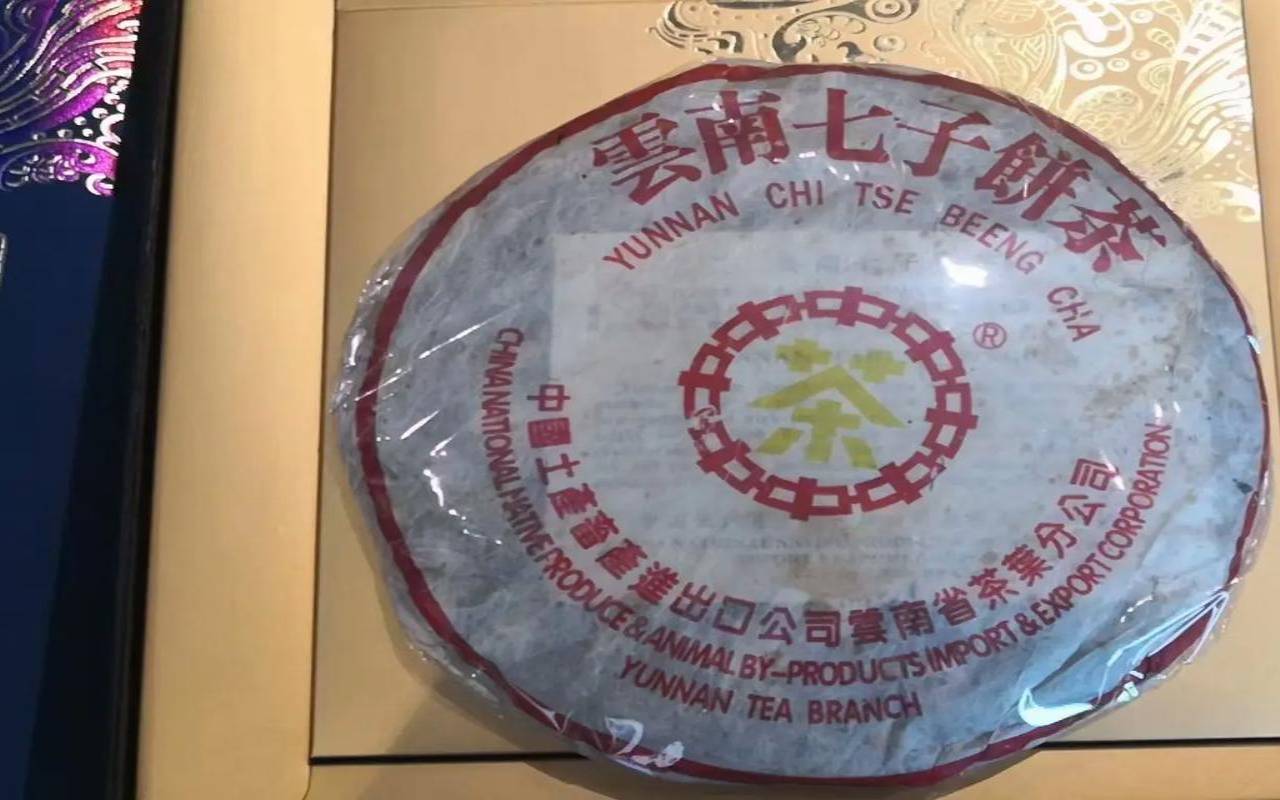 云南七子饼茶红印,云南七子饼茶黄印鉴别 云南七子饼茶红印,云南七子饼茶黄印鉴别