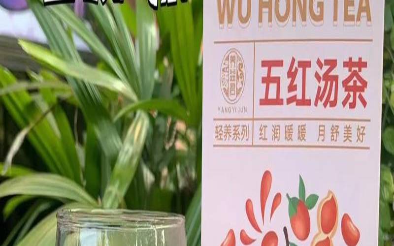 茶叶和红豆可以在一起吃吗,怎样撒盐茶米豆驱邪