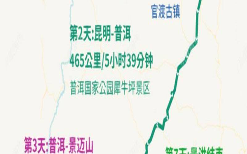 普洱和西双版纳哪里好,普洱到西双版纳大巴 普洱和西双版纳哪里好,普洱到西双版纳大巴