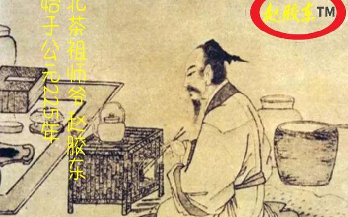 茶叶的祖师爷是谁,关于茶叶最好的一首诗 茶叶的祖师爷是谁,关于茶叶最好的一首诗
