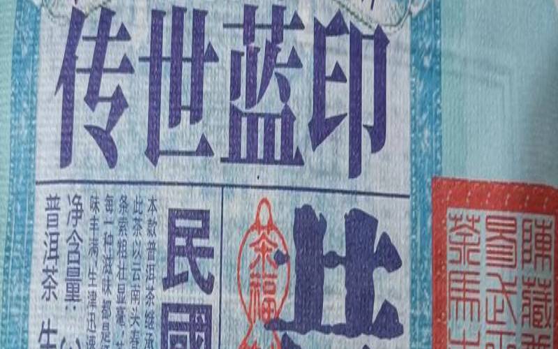 深山部落普洱茶品牌(深山部落古树茶)，深山部落普洱茶怎么样