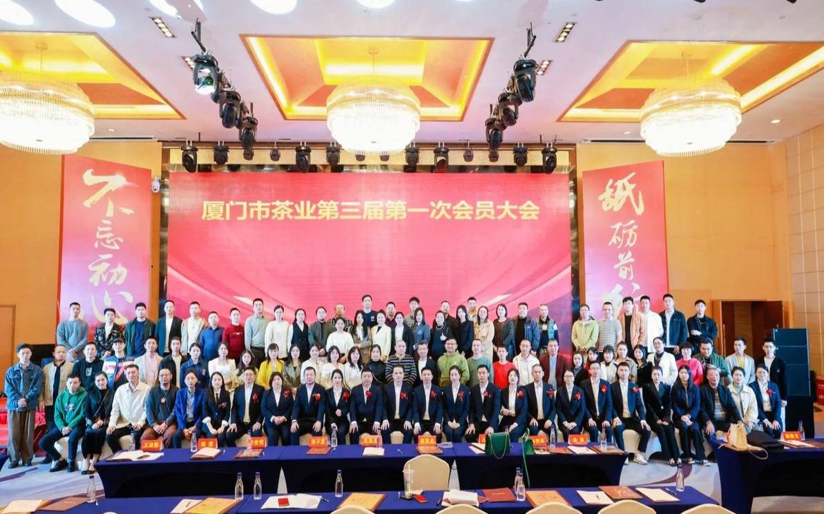 厦门博偲管理咨询有限公司,厦门佰儒茶业有限公司