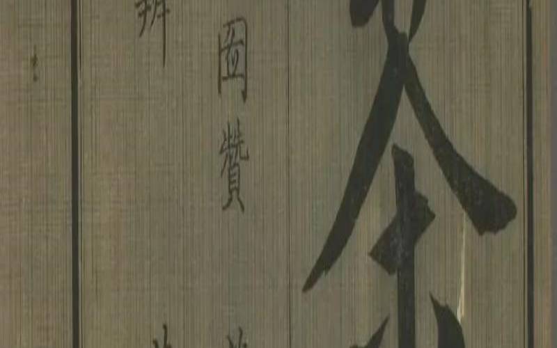 茶经的十大部分内容,关于茶艺的基本知识