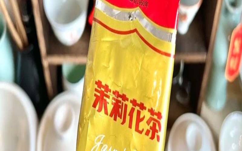 猴王茶叶真的倒闭了吗视频,擒猴牌茶叶好不好 猴王茶叶真的倒闭了吗视频,擒猴牌茶叶好不好