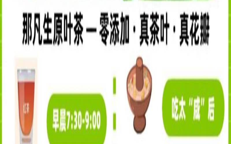喝茶早上喝还是下午好,喝茶的正确时间和方法
