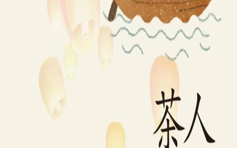 过年喝茶文案,过年走心文案 过年喝茶文案,过年走心文案