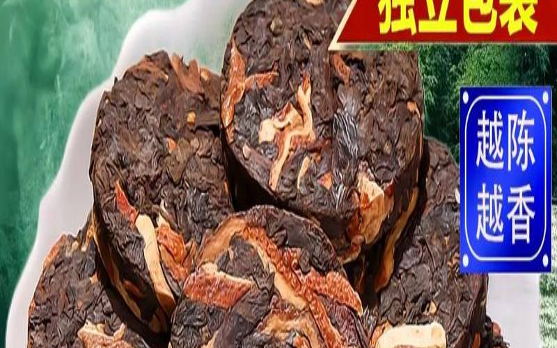 陈皮普洱茶产地是哪里最好,陈皮普洱茶价钱图片 陈皮普洱茶产地是哪里最好,陈皮普洱茶价钱图片