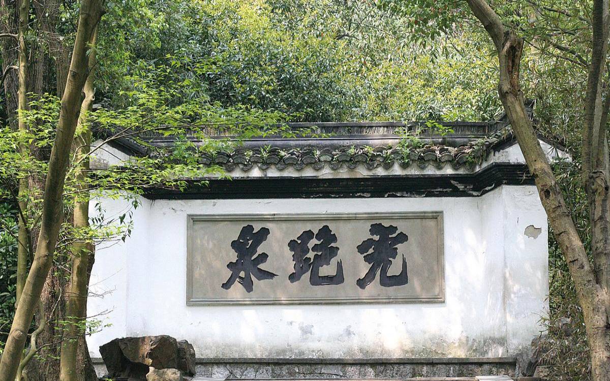 龙井茶虎跑水的意思,杭州虎跑泉的由来