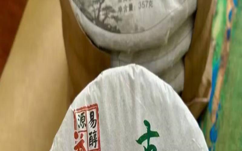 云南岭南茶业有限公司官网,云南普洱茶十大茶厂 云南岭南茶业有限公司官网,云南普洱茶十大茶厂