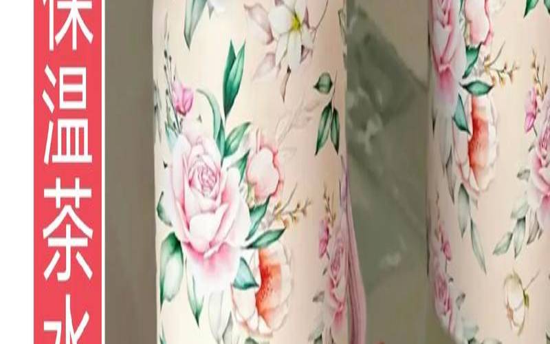 茶叶能用保温杯泡吗,不锈钢保温杯能泡茶喝吗