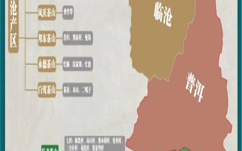 普洱的产地在哪儿,昔归茶产地在哪里 普洱的产地在哪儿,昔归茶产地在哪里