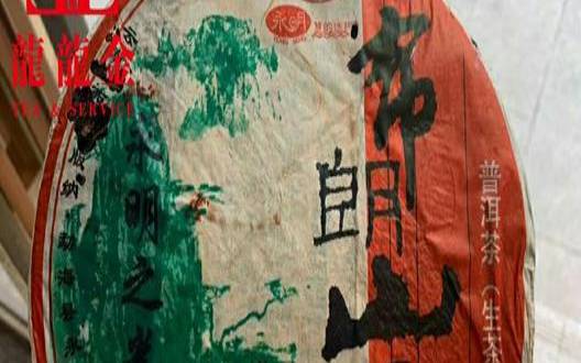 永明茶业有限公司官网,勐海永顺茶厂 永明茶业有限公司官网,勐海永顺茶厂