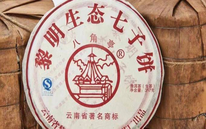 宁洱茶源茶厂生茶价格,宁洱富稼茶厂 宁洱茶源茶厂生茶价格,宁洱富稼茶厂