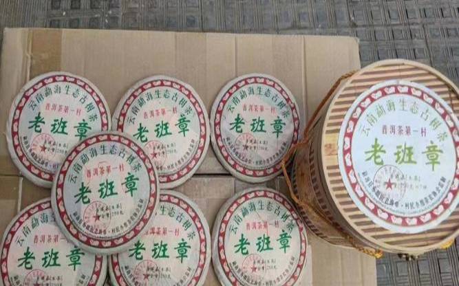 老班章普洱茶357克2007年,老班章2015普洱生茶价格表 老班章普洱茶357克2007年,老班章2015普洱生茶价格表