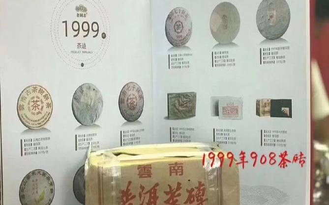 老同志普洱茶收藏价值,30年老班章普洱茶价格