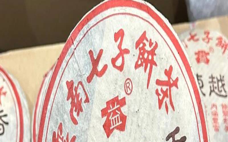 熟茶越陈越香吗,普洱茶有几种香味