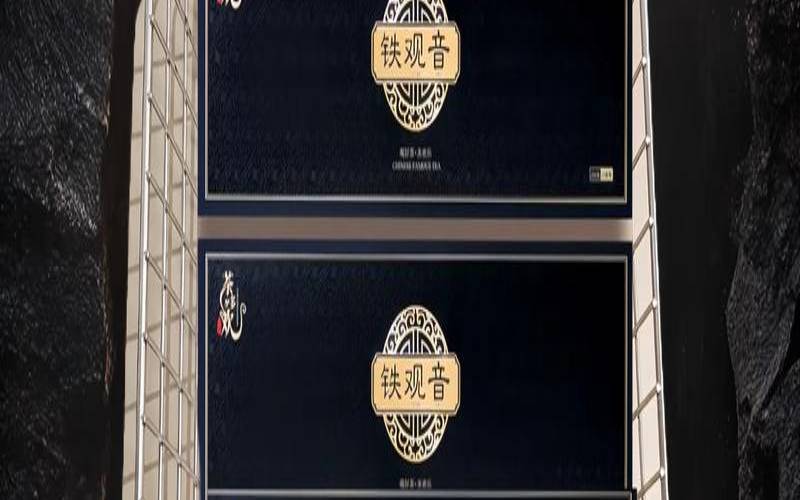 安溪铁观音是哪里的茶,安溪铁观音是红茶吗 安溪铁观音是哪里的茶,安溪铁观音是红茶吗