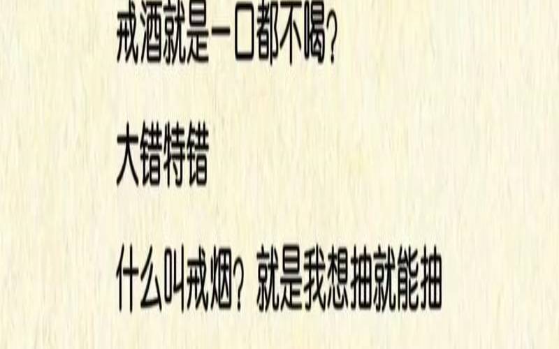 怎么戒茶瘾最有效,喝茶上瘾后果会怎么样 怎么戒茶瘾最有效,喝茶上瘾后果会怎么样