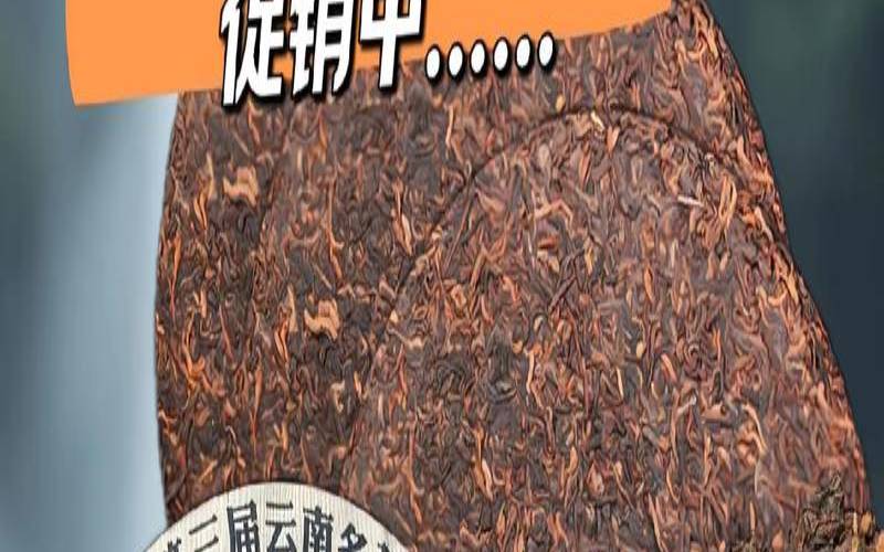 放了二十年的普洱茶能唱吗,普洱熟茶能存放几年