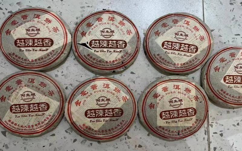 版纳金毫普洱茶熟饼,勐海金毫普洱茶熟茶价格 版纳金毫普洱茶熟饼,勐海金毫普洱茶熟茶价格