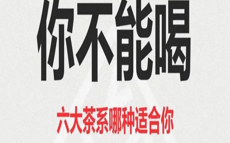 喝茶叶绿茶有什么好处,一斤白茶多少钱