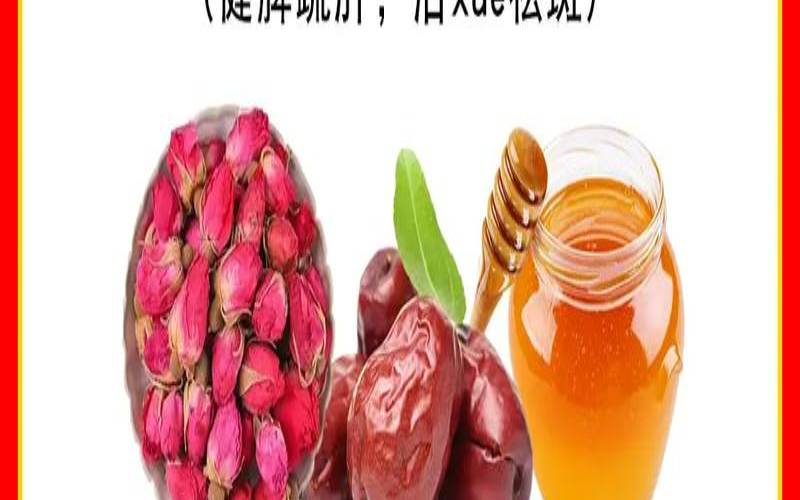 喝什么茶水能美白,喝什么茶美白祛斑效果最好