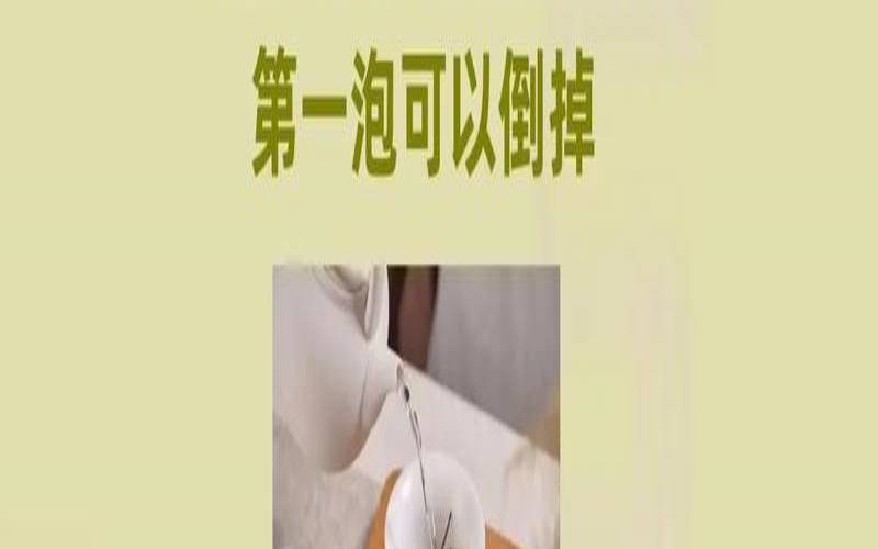 浸泡过的茶叶第二天能喝吗,温水泡茶叶可以喝么