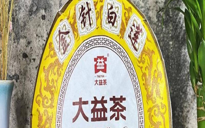 臻品普洱熟茶,御品普洱生茶的价格 臻品普洱熟茶,御品普洱生茶的价格