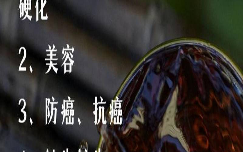 熟普洱茶的功效与作用及禁忌,喝普洱熟茶的功效 熟普洱茶的功效与作用及禁忌,喝普洱熟茶的功效