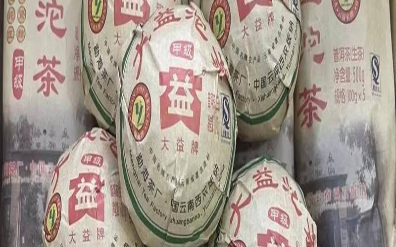 十多年的生茶,生茶有烟熏味好不好 十多年的生茶,生茶有烟熏味好不好