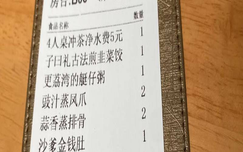 广东早茶的历史,广东早茶为什么叫早茶 广东早茶的历史,广东早茶为什么叫早茶