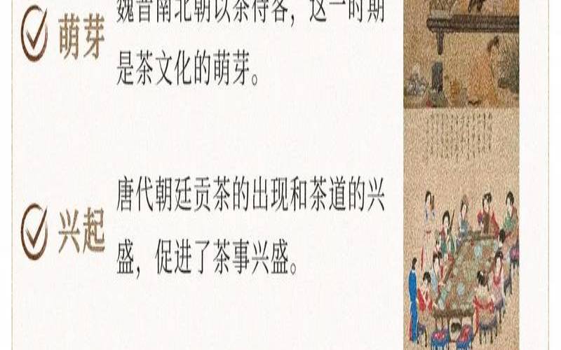 茶叶的起源简单介绍,茶叶的起源与历史 茶叶的起源简单介绍,茶叶的起源与历史