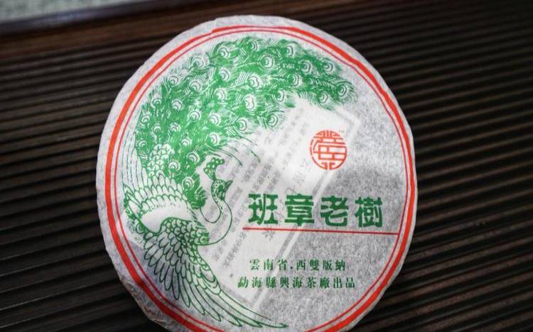 老班章古树生茶的冲泡方法,班章古树茶价格