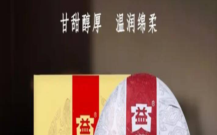 2004年大益7572,大益7572哪个年份好喝 2004年大益7572,大益7572哪个年份好喝