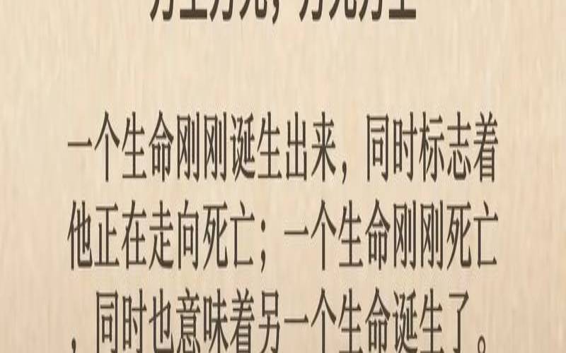 庄子有一句话,庄子靠什么生存 庄子有一句话,庄子靠什么生存