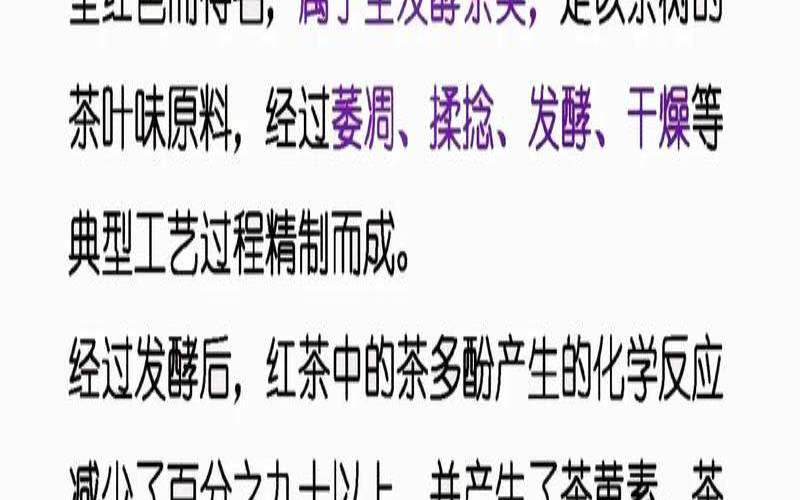 中国著名的四大红茶,中国红茶的功效与作用 中国著名的四大红茶,中国红茶的功效与作用