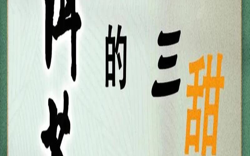 入嘴苦然后甜的茶,什么茶是甜的好像放糖一样 入嘴苦然后甜的茶,什么茶是甜的好像放糖一样