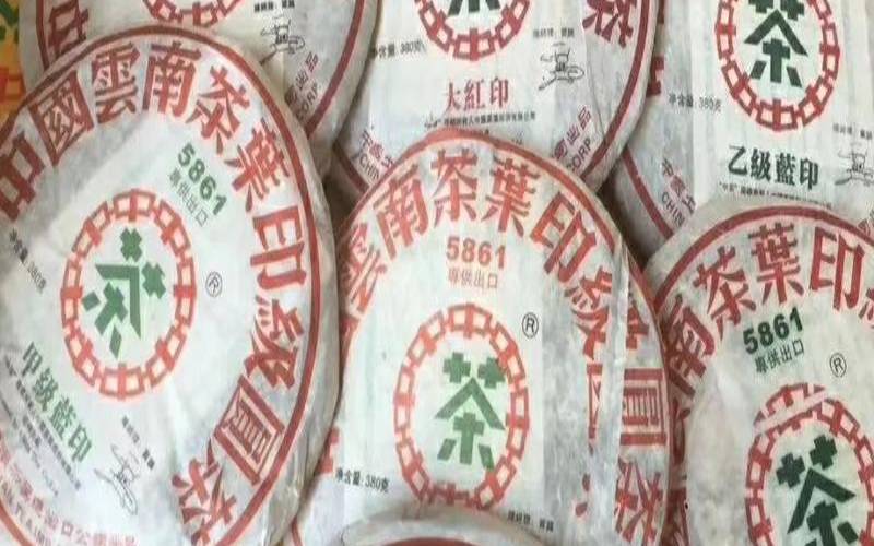 普洱茶6871价格,中茶普洱茶官网价格表 普洱茶6871价格,中茶普洱茶官网价格表