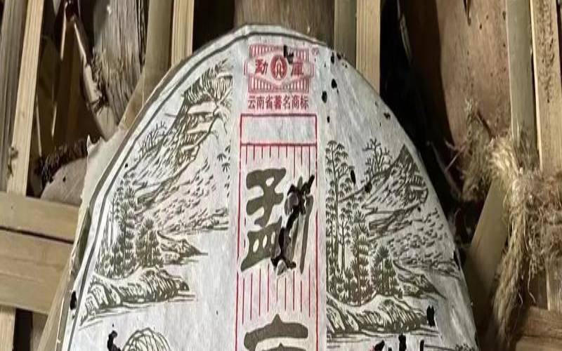 勐库普洱茶熟茶的特点,勐海宫廷普洱熟茶价格 勐库普洱茶熟茶的特点,勐海宫廷普洱熟茶价格