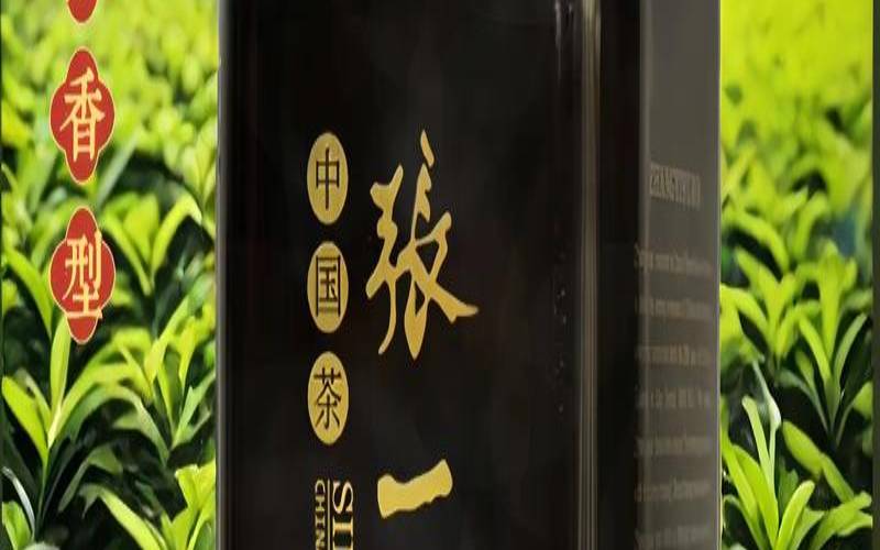 张一元茉莉花茶属于绿茶吗,白茶的正确冲泡方法视频 张一元茉莉花茶属于绿茶吗,白茶的正确冲泡方法视频