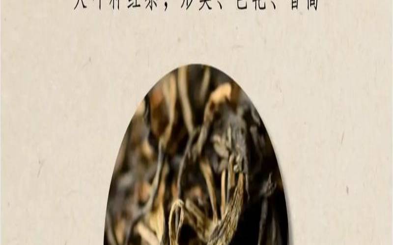 滇红茶的产地介绍,滇红产区主要有哪些地州 滇红茶的产地介绍,滇红产区主要有哪些地州