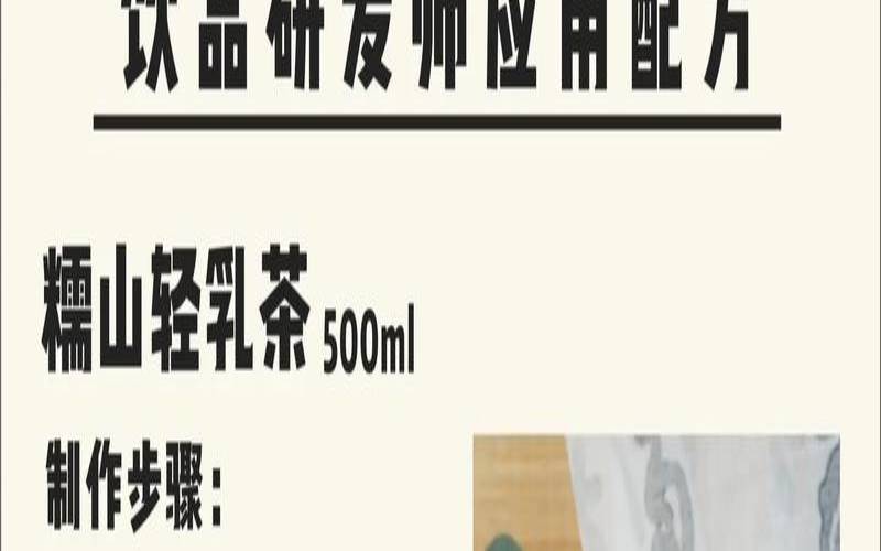 绿茶饮料哪个品种好喝排名,哪个品牌的绿茶好 绿茶饮料哪个品种好喝排名,哪个品牌的绿茶好